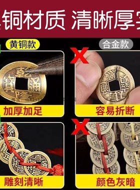 室外有电线杆化解烟筒变压器大门C窗外树相冲葫芦中国结五帝钱挂