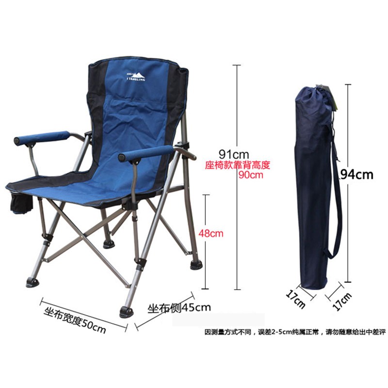 户外折叠椅伐钓椅沙滩靠背椅休闲椅家用阳台椅P野营自驾游钓鱼椅