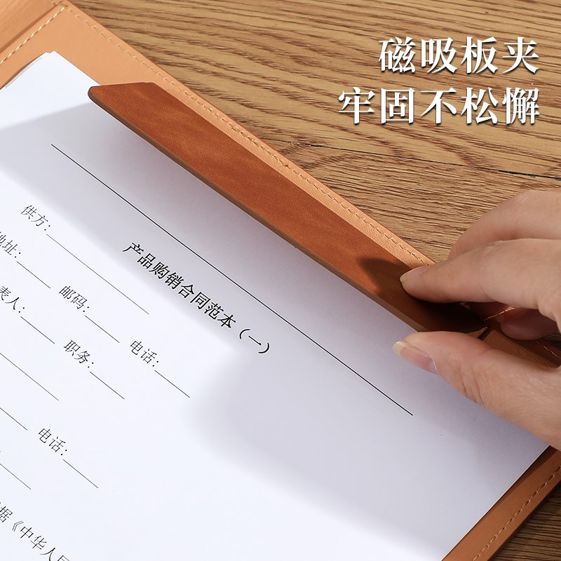 A4文件夹定制logo多功能经理夹简约商务皮质销讲夹量房本办公销售