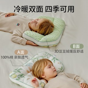 婴儿枕头6个月以l上宝宝分区枕儿童护脊枕幼儿园小孩专用四季 通用