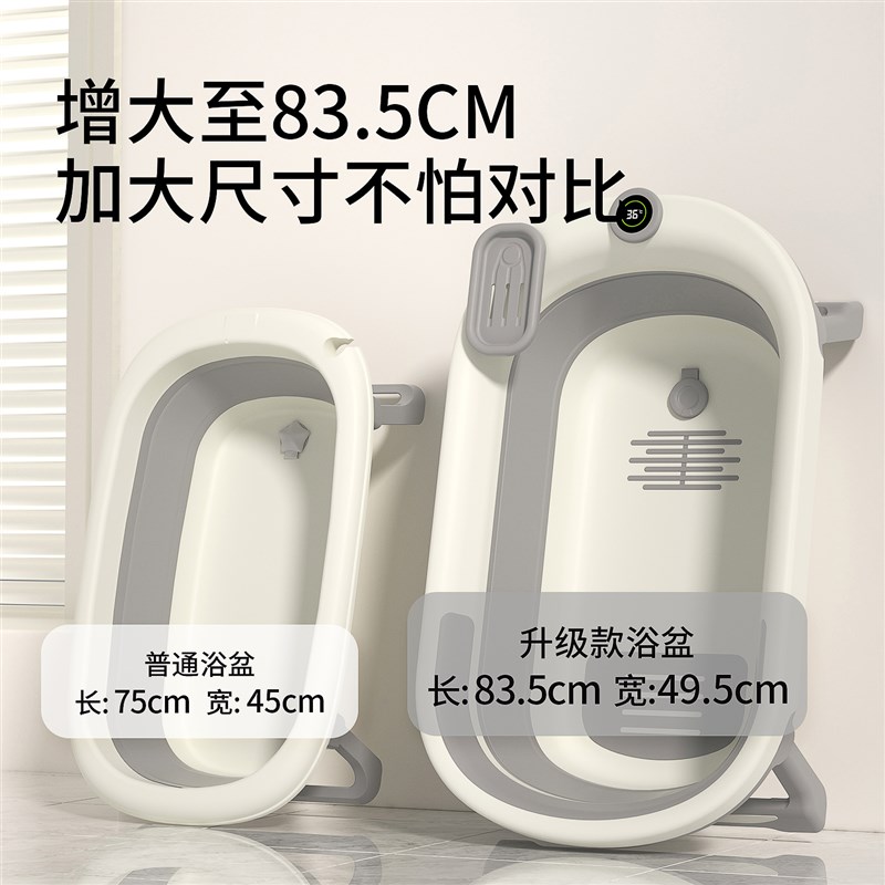 婴儿洗澡盆大号加厚宝宝浴盆幼儿坐躺托折叠N浴桶家用新生儿童用