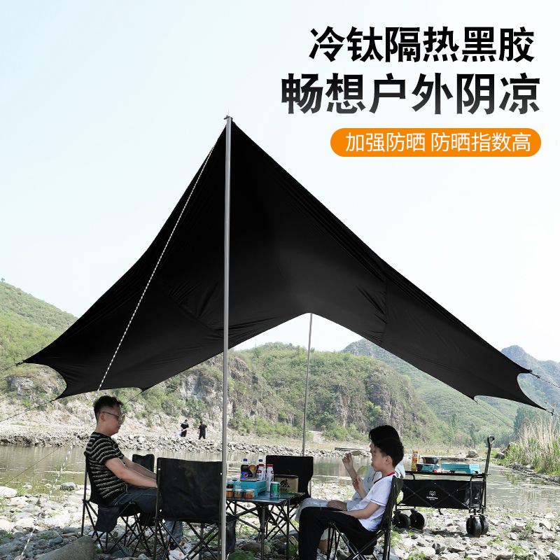黑胶天幕帐篷户外加厚露营天幕免B搭建防晒防雨遮阳棚便携野营装