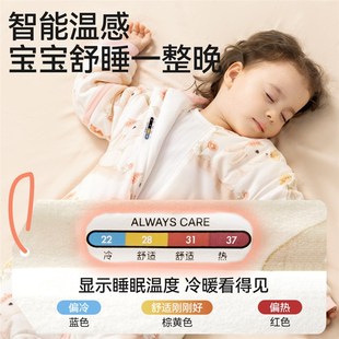 婴儿睡袋春秋冬款 通用儿N童纯棉防踢被神器分腿 恒温宝宝睡袋四季