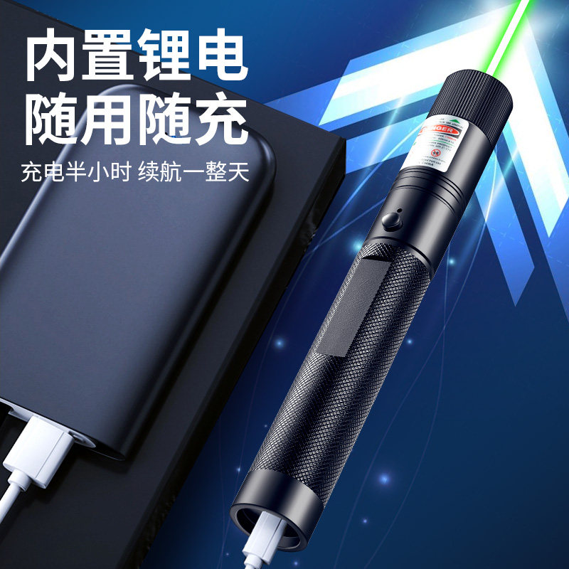 升级款USB充电激光笔灯 大功率强光远射满天星图案镭射灯工Y程售,文具电教/文化用品/商务用品,激光笔,淘宝优惠券,粉丝福利购,淘宝优惠卷