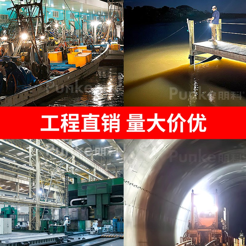 12vled投光灯户外超亮泛光射灯防D水钓鱼灯暖色24v低压船用照明灯