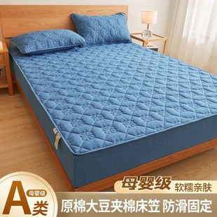 1.3 1.9 1.4 1.6 2米席V梦思床垫保护罩 1.5 定制a类夹棉床笠1.1