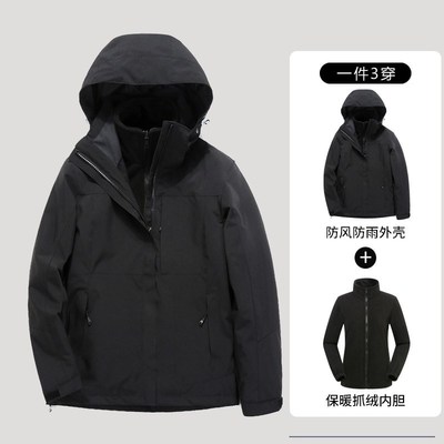 泽布伦三合一冲锋衣女款防风B防水加绒加厚男士冬季外套定制