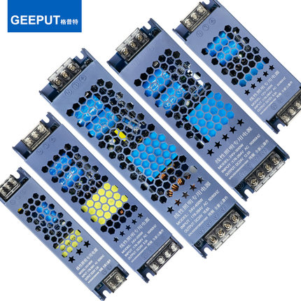 LED线a性灯电源220V转12V24V灯带条灯箱线形线条灯长条超薄变压器