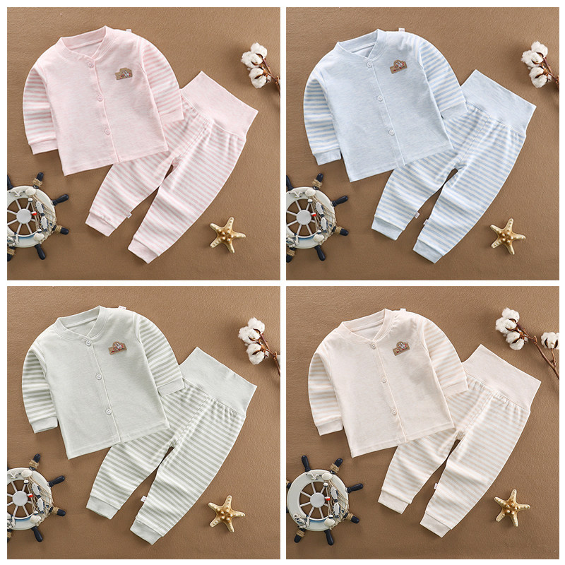 儿童彩棉秋衣g秋裤套装宝宝高腰护肚裤纯棉长袖长裤男女童家居服