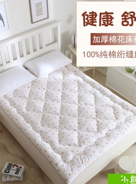 棉花床垫b120x200/120x190全棉儿童单人上下床垫床褥1.2m褥子垫被