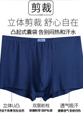 大码内裤男加肥i加大宽松高腰四角裤肥佬中老年红色透气胖子平脚