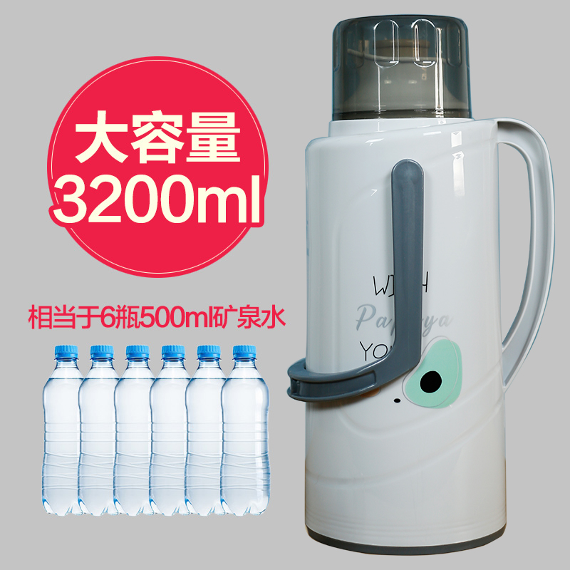 热水瓶家用暖瓶3.2L大容量暖壶学生宿舍开水瓶保温水壶.皮塑料外
