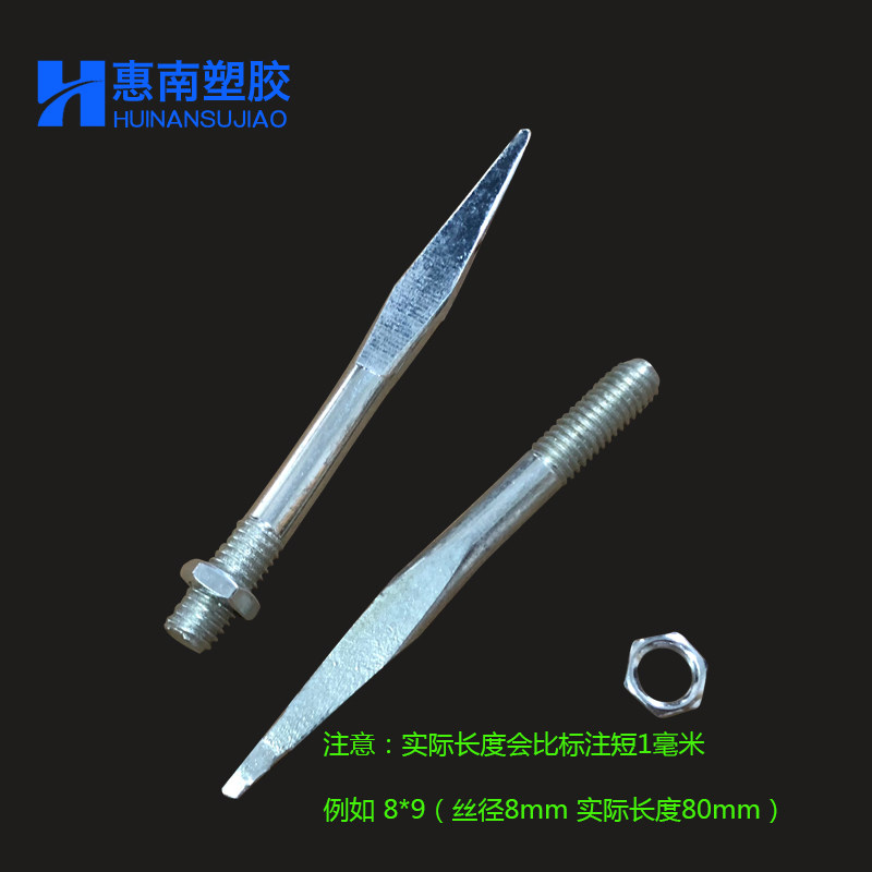 PVC管卡钉铁钉钢钉排水管墙卡钉w子M6/M8加长抱箍铁钉50110160墙,基础建材,UPVC管,淘宝优惠券,粉丝福利购,淘宝优惠卷