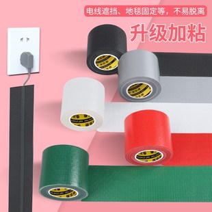 办公室地b面线槽PVC明装地贴防踩无痕电源线压条装饰自粘走线神器