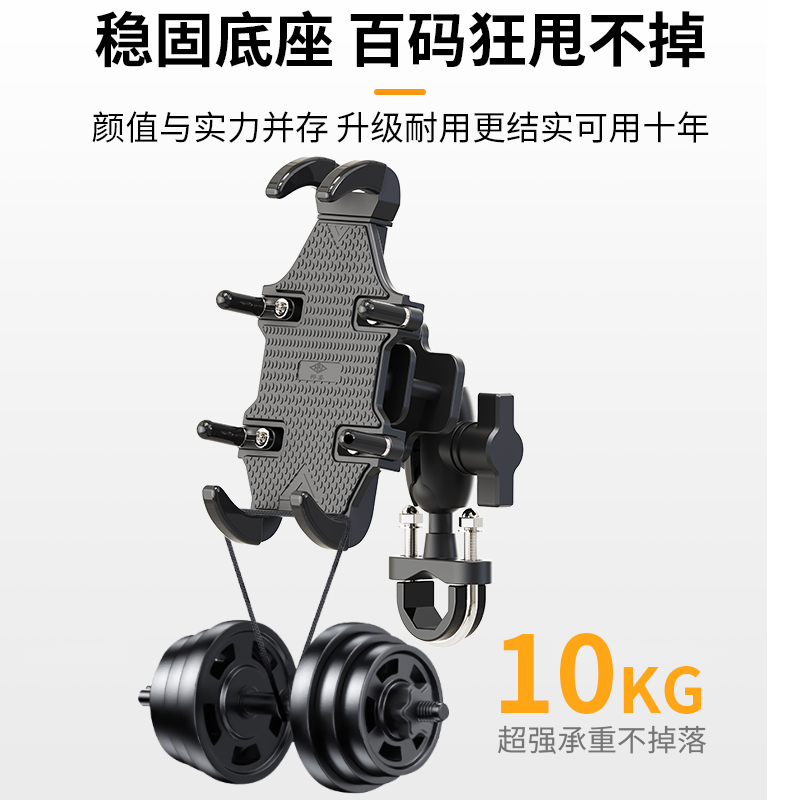 摩托车电动车巧格i导航支架s外卖骑手NMAX155摩旅手机支架防震新