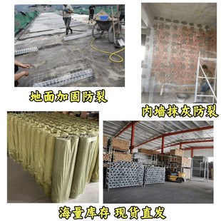 热镀锌抹灰钢丝网烟道加固防裂电焊网内外墙水泥T挂网护坡养鸡铁