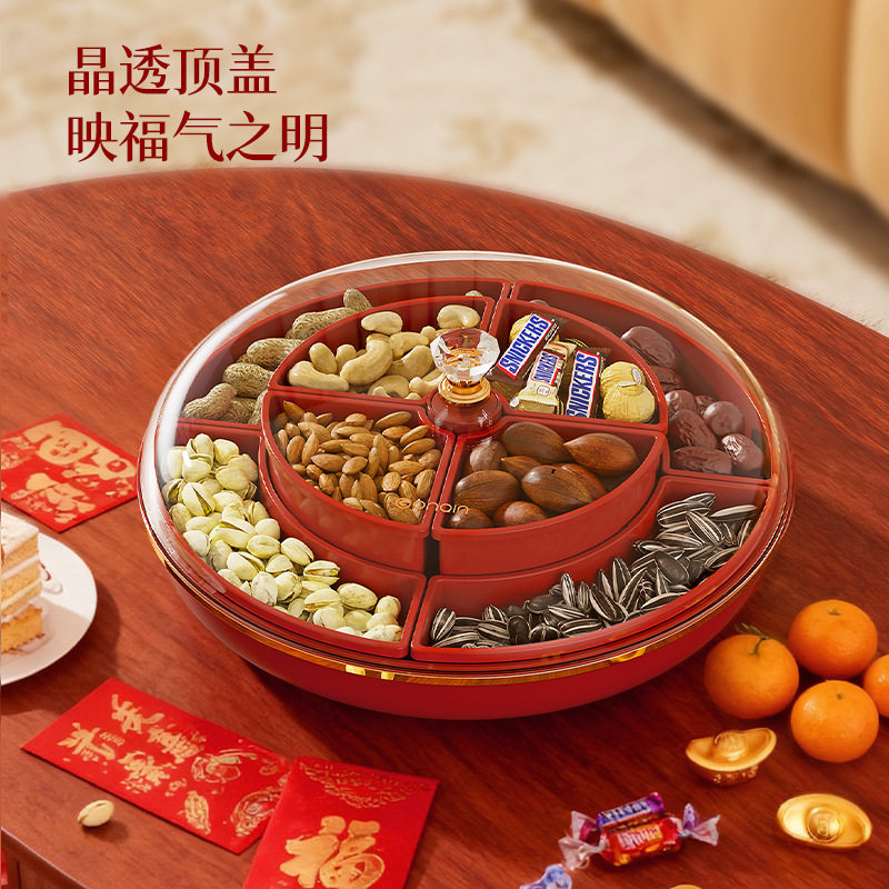 轻奢果盘客厅茶几家用精致高端颜值密封分格收纳盒零食坚果糖果盘,家居饰品,果盘/果篓,淘宝优惠券,粉丝福利购,淘宝优惠卷