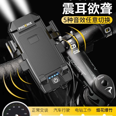 自行车电动车前灯超亮手机支架山地车户外骑行充电手电筒单车装备