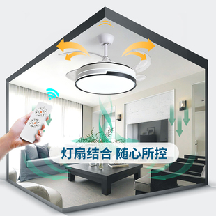 隐形风扇灯吊扇灯简约客厅餐厅卧室吸顶带电风扇吊灯变频一体