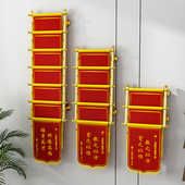 壁挂锦旗专用展示架医院学校墙上锦旗收纳架广告公司多层置物挂架