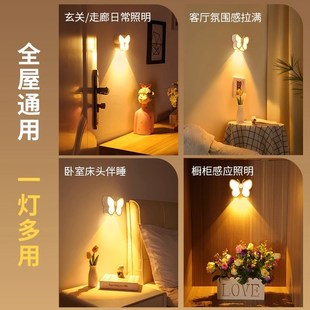 充电氛围感应灯免接线免打孔墙壁房间磁吸床头气氛装 饰卧室小夜灯