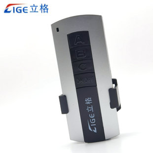 立格无线灯具单控一位智能遥控开关220v单路电灯遥控器可穿墙