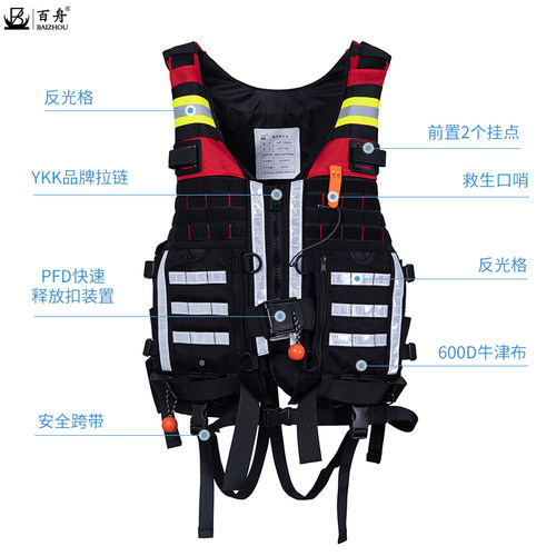 激流救生衣重型水域救援190N大浮力背心马甲蓝天消防水域救生装备