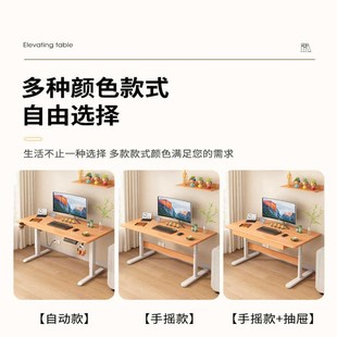 纯实木智能升降桌电动吧台儿童学习桌可调节手摇写字桌可定制桌面