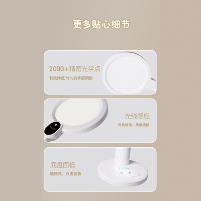 优童儿童学习护眼灯上下发光全光谱书桌学生台灯护眼灯学习专用