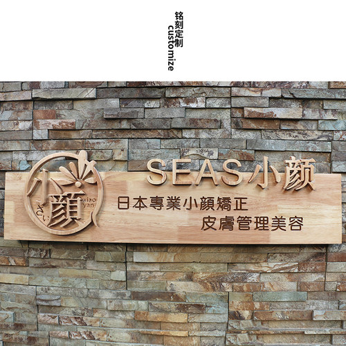 创意仿古牌匾实木定制个性木质提示牌门牌号工作室木雕木招牌定做