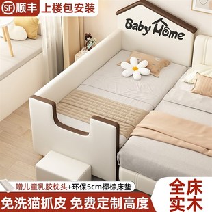 实木拼接床加宽床大人可睡软包平接床单人小床拼接大床神器婴儿床