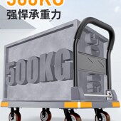 小推车拉货手推车搬运车快递家用平板车折叠便携商用小拉车拖车