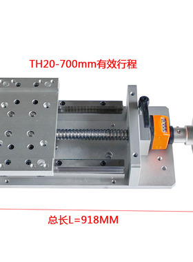 新品滚珠丝杆调节带位移器滑台高精度G线性直线模组重负载十字滑