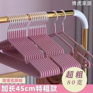 加厚衣架衣服撑阳台衣挂无痕学生宿舍家居晾衣架衣柜防滑衣架子