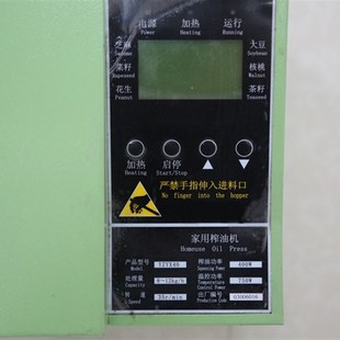 广鑫YZYX40全自动智能不锈钢小型家用榨油机商用现榨现卖芝麻香油