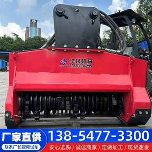 挖掘机树木粉碎机液压割草开荒机除草头芦苇收割机小型微挖打草机