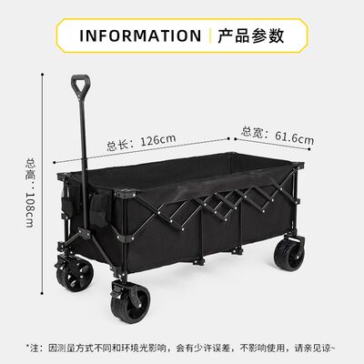 踢腾露营车推车户外可折叠营地车儿童可躺野营加大款野餐手推车
