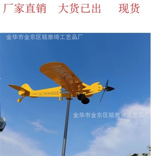 饰飞车摆件金属工艺品铁艺 金属飞机花园庭院装 跨境 户外飞机风车