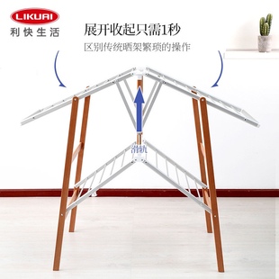 利快实木晾衣架落地可折叠家用室内晒衣架室外晾衣杆阳台晾衣神器