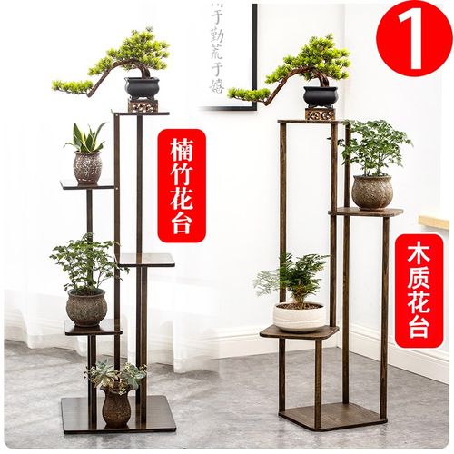 多层植物摆放花架置物架阳台花架子客厅落地式多肉花盆架室内家用