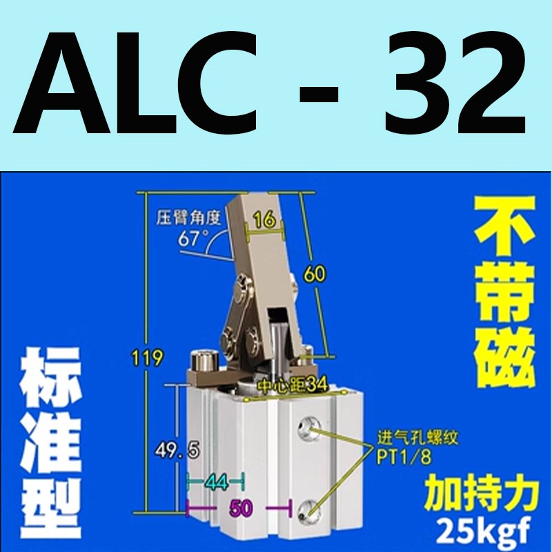 JGL杠杆气缸CNC气动夹具压紧夹持斜头XALC25/32/40/50/63/80/100D