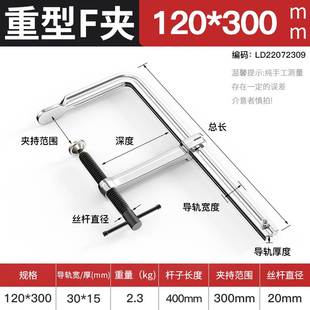 大力夹钳焊接C型夹紧器g字夹子 重型f夹木工快速夹具石材模具工装