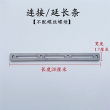 窗帘轨道过梁支架阳台电动轨道包梁神器窗帘直轨横梁配件窗户过梁