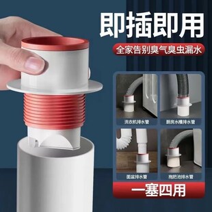 下水道封口盖除臭强磁密封塞防溢防臭地漏通用型万能硅胶防溢通用
