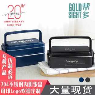 保温上班族 午双层密封多可用学生饭盒餐盒电磁炉便当盒帮不锈钢