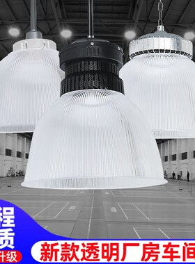 led工矿灯黑色厂房工厂车间仓库灯超亮舞蹈室商铺灯罩工业风吊灯