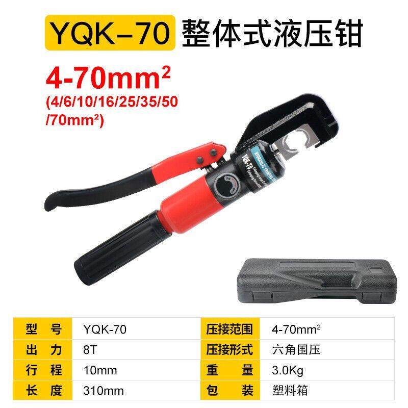直销手动液压钳端子钳电工铜接线端子压线钳120/240压接钳手动液,农机/农具/农膜,农业检测设备,淘宝优惠券,粉丝福利购,淘宝优惠卷