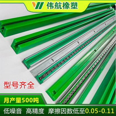 高分子聚乙烯链条导轨 T型单排塑料导向件 可定制08B耐磨条 滑块