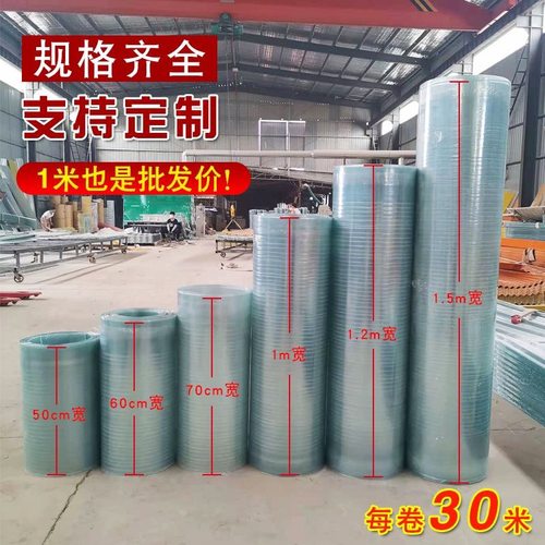 阳光板透明雨棚板玻璃钢屋顶遮阳板户外温室大棚遮雨板f采光板