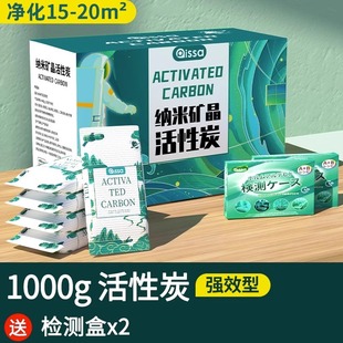 修家用除味新车竹炭包吸甲醛去味清除剂碳包 活性炭包除甲醛新房装